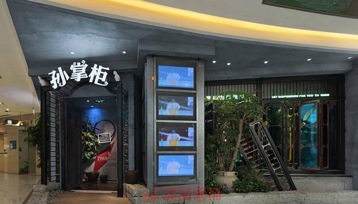 餐飲裝修設(shè)計(jì)