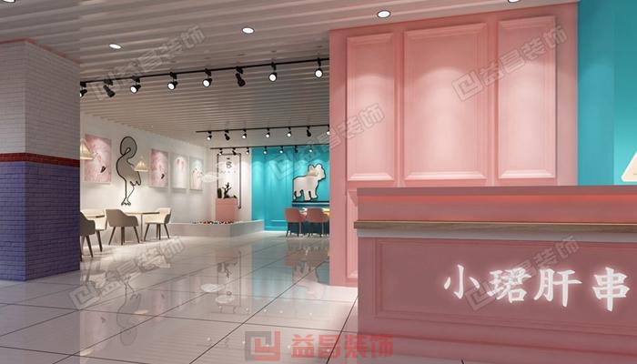 小吃店裝修注意事項(xiàng)